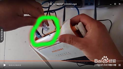 光纤线怎么连接网线