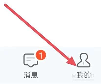 吉工家怎么设置消息管理？