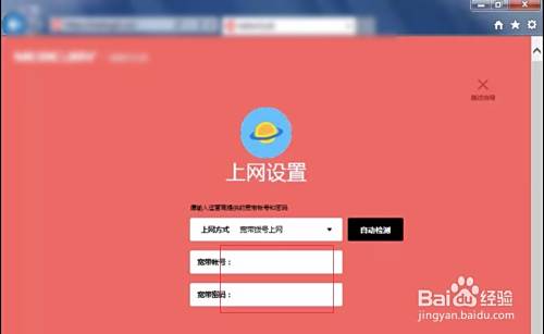 光纤猫接交换机设置