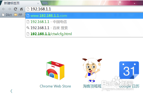 光纤无线路由器怎么设置