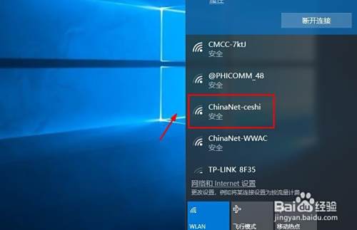 怎么设置电信光纤猫的无线网络?