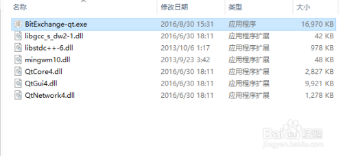 如何使用比特兑钱包