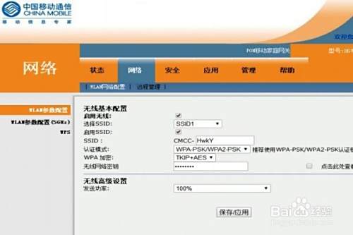 吉比特无源光纤用户端设备G-140W-C型号设置
