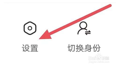 吉工家怎么设置清空缓存？