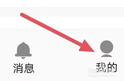 吉屋怎么设置开启定向推送？