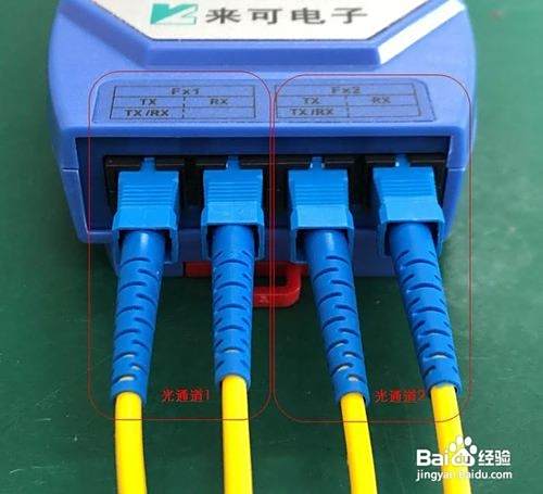 认识CAN转光纤的光纤接口和配套光纤线缆