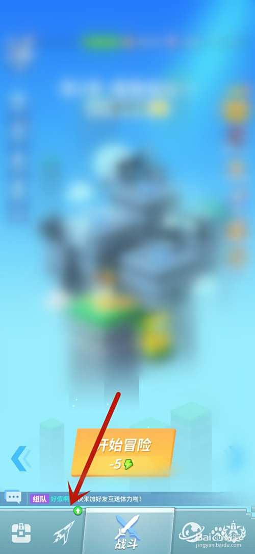 比特大爆炸怎么升级武器