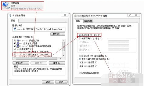 吉比特无源光纤接入设备与无线路由器怎么连接？