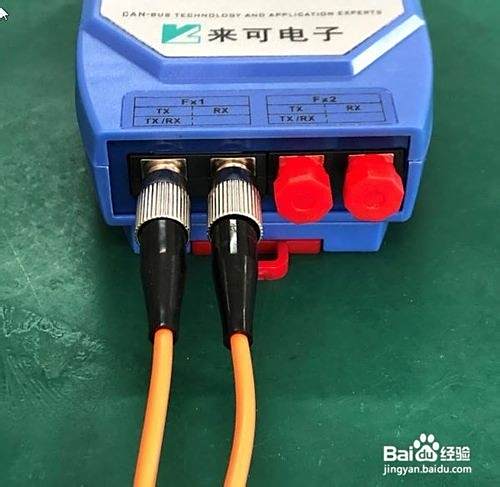 认识CAN转光纤的光纤接口和配套光纤线缆