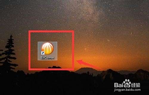 比特彗星怎么下载东西