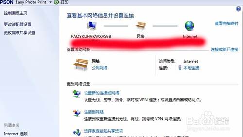 光纤线怎么连接网线