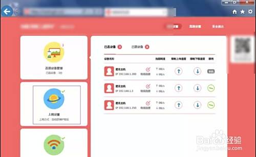 光纤猫接交换机设置
