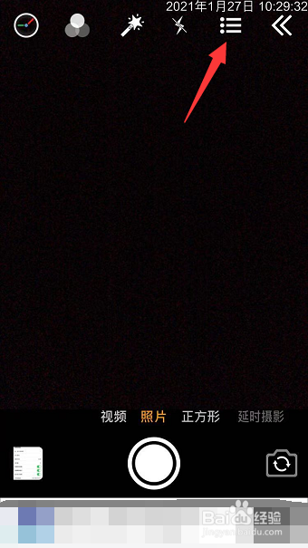 时间相机怎么设置视频比特率最高