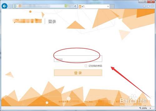 怎么设置电信光纤猫的无线网络