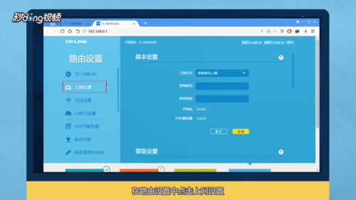 如何设置移动光纤猫