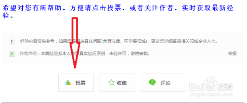光纤宽带怎么设置路由