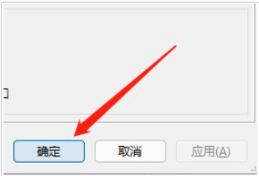 比特彗星怎么限制下载速度