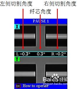 如何熔接光纤