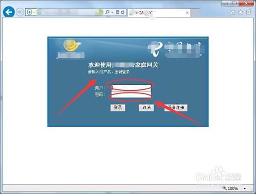 怎么设置电信光纤猫的无线网络