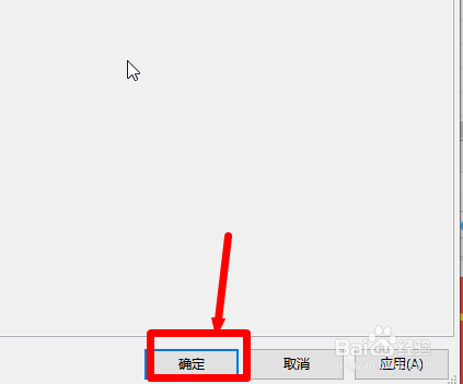 比特彗星怎么设置长效种子
