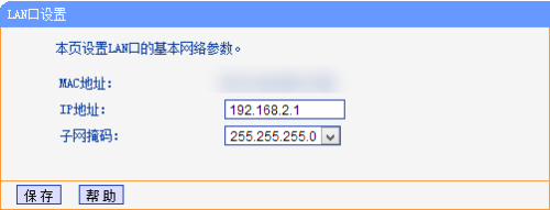 光纤宽带怎么设置路由