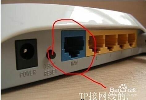 联通光纤路由器设置