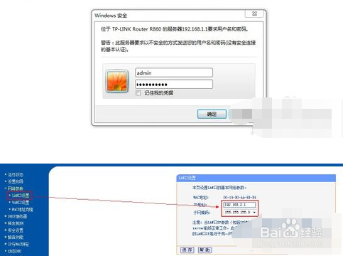 吉比特无源光纤接入设备与无线路由器怎么连接？