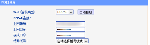 光纤宽带怎么设置路由