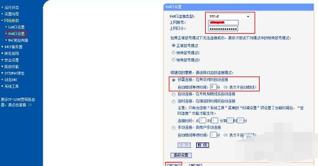 吉比特无源光纤接入设备与无线路由器怎么连接？
