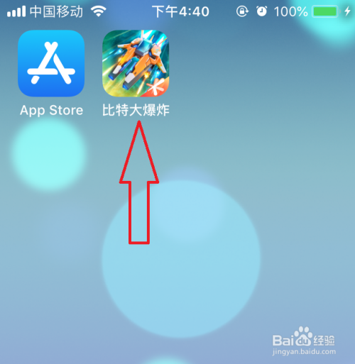 比特大爆炸兑换码怎么用