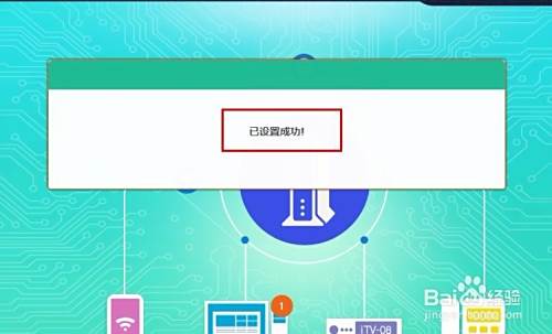 怎么设置电信光纤猫的无线网络?
