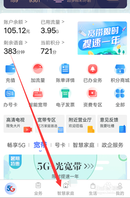 光纤断了怎么办