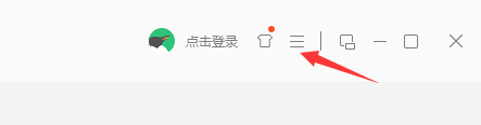 QQ音乐怎么设置原始比特输出格式？