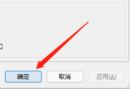 比特彗星怎么设置不监听端口
