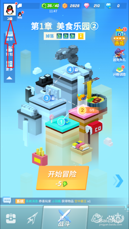 比特大爆炸兑换码怎么用