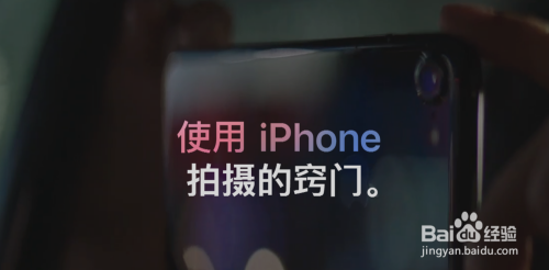Apple xs的拍照技巧