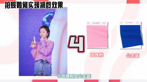 有哪些减龄的拍照技巧？