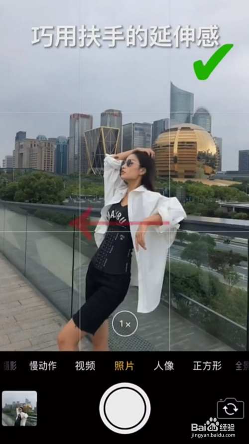 5种实用的楼梯拍照技巧