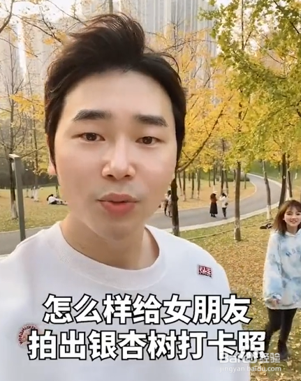 银杏树拍照技巧。