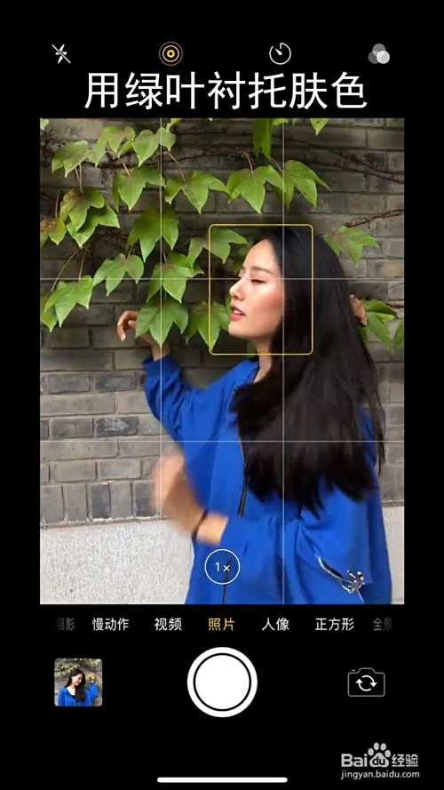 拍照的技巧有什么？