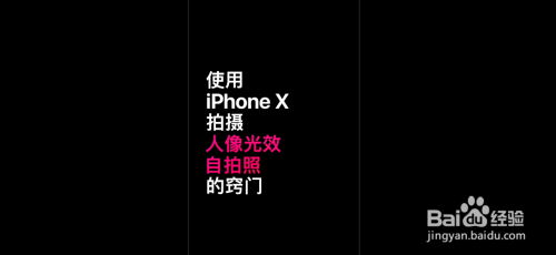 Apple xs的拍照技巧