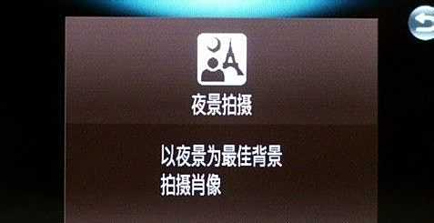 佳能600D拍照技巧