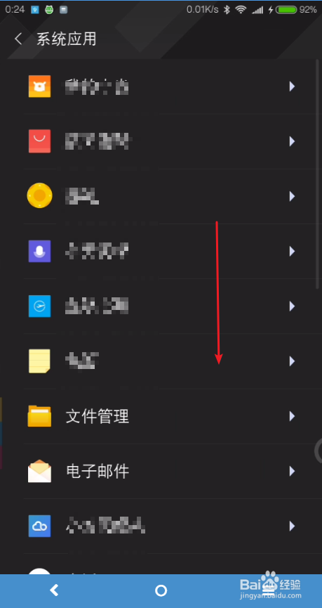 小米5x拍照设置技巧