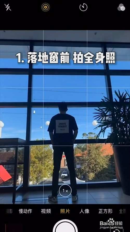 男生高格调的拍照技巧