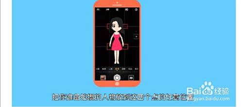 九宫格拍照技巧是什么