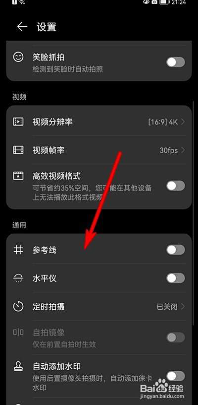 超实用拍照构图技巧