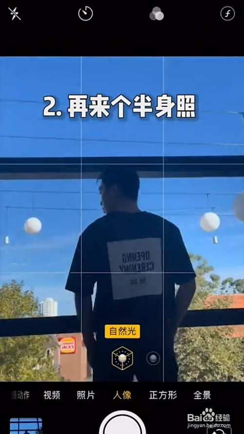 男生高格调的拍照技巧