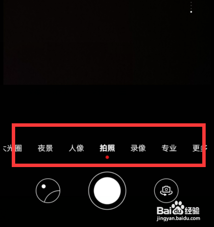 华为p40pro拍照技巧