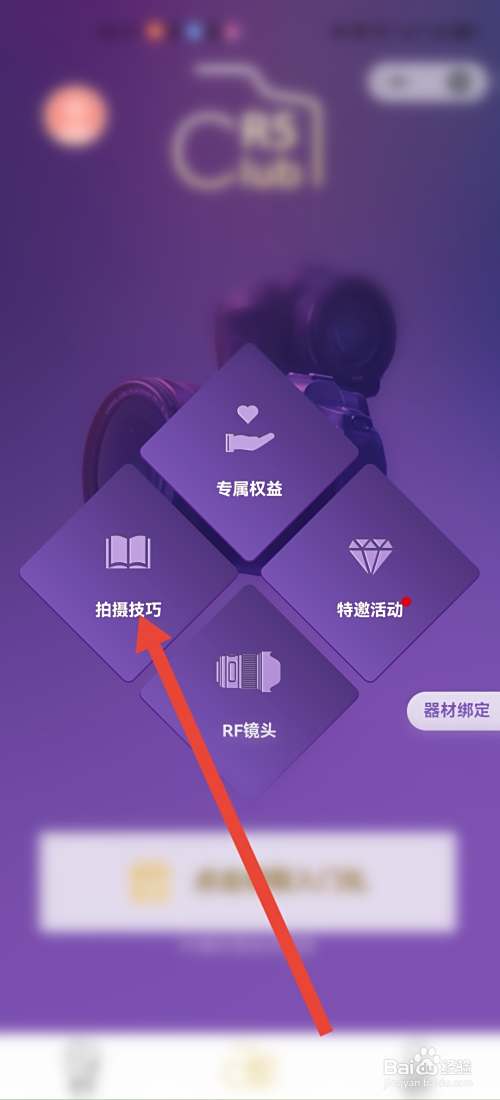 海边拍照技巧