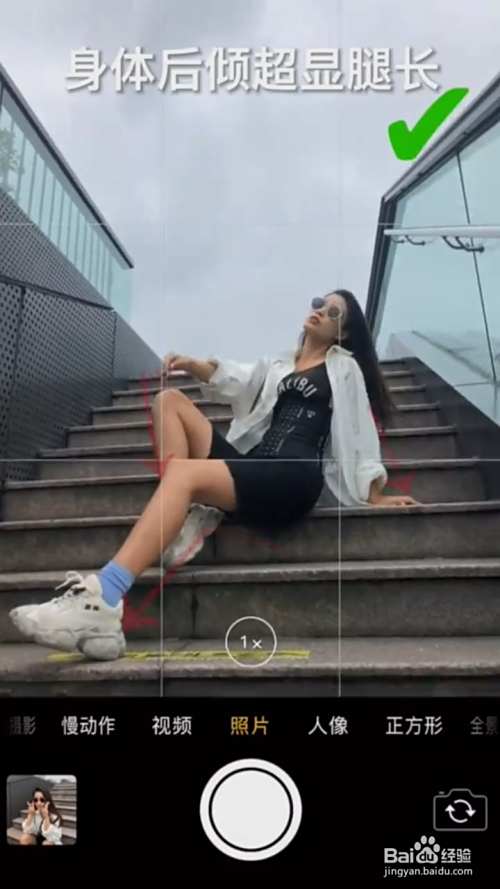 5种实用的楼梯拍照技巧